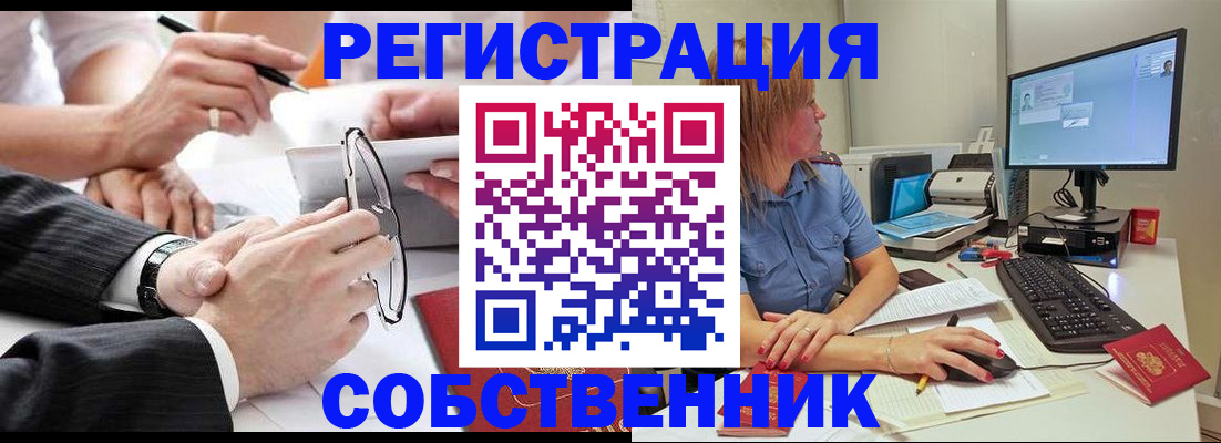 прописка гарантия в Малгобеке