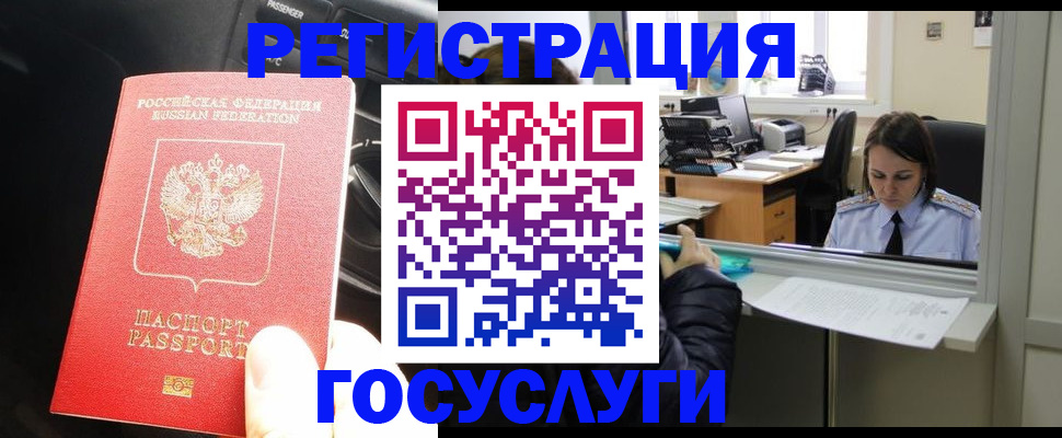 форма 3 в Малгобеке